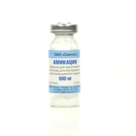 Амикацин флакон (порошок для инъекций) 500мг 