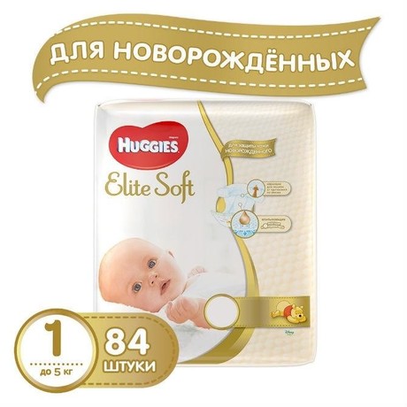 Подгузники ХАГГИС Elite Soft (0-5кг), 84 шт.
