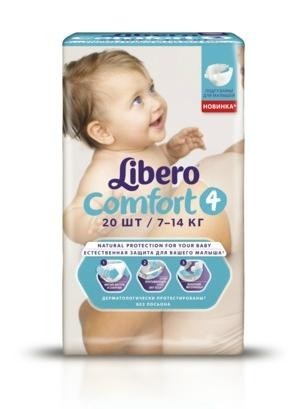 Подгузники LIBERO Comfort Maxi (7-14кг), 20 шт.