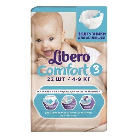Подгузники LIBERO Comfort Midi (4-9кг),  22 шт.