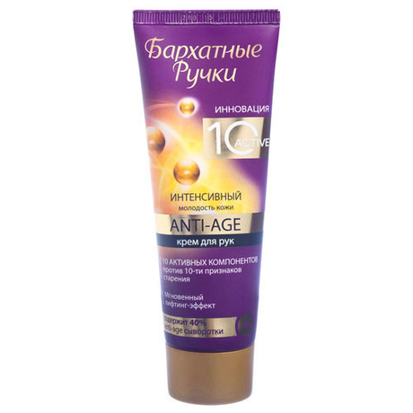 Крем БАРХАТНЫЕ РУЧКИ для рук Молодость кожи 80мл