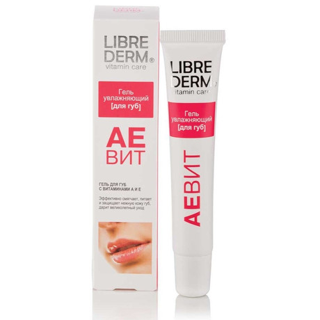 Аевит "Либридерм" (Librederm) гель для губ увлажняющий с витаминами А и Е 20мл
