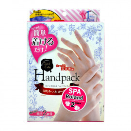 Маска косметическа перчатки д/рук (2 пары)