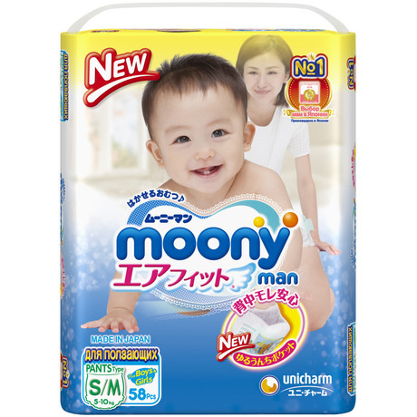 Подгузники-трусики MOONY MAN S детские универсальные (4-8кг), 58 шт.