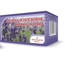Лаванда цветки и трава фильтр-пакеты 1,5г, 20 шт.