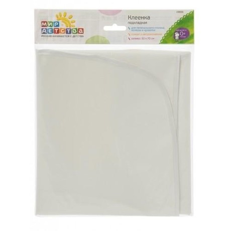 Клеенка МИР ДЕТСТВА подкладная 50см х 70см (арт. 19555)