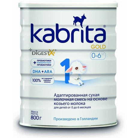 Смесь молочная KABRITA-1 GOLD (с 0-6мес.) 800г (банка)
