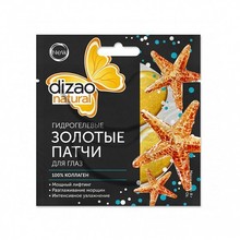 Патчи DIZAO "100% Коллаген" для глаз гидрогелевые золотые, 5 шт.