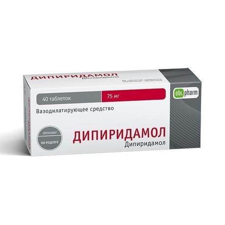 Дипиридамол таблетки  75мг, 40 шт.