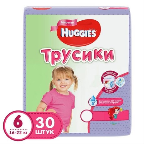 Подгузники-трусики ХАГГИС Джамбо для девочек (16-22кг), 30 шт.