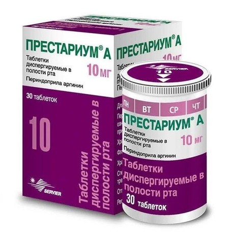 Престариум А таблетки диспергируемые 10 мг, 30 шт.