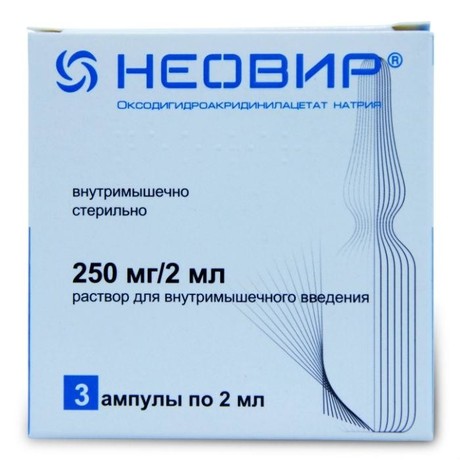 Неовир ампулы 12.5%, 2 мл, 3 шт.  (2 + 1)