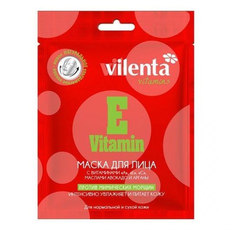 Маска косметическая VILENTA для лица против мимических морщин с витаминами А, Е, С и маслом авокадо и арганы