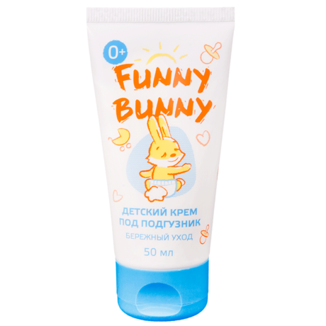 Крем детский Funny bunny (Фанни Банни) под подгузник 50мл