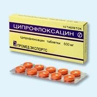 Ципрофлоксацин таблетки, покрытые оболочкой 500мг, 10 шт.