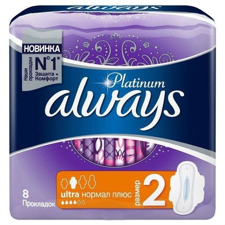 Прокладки гигиенические ALWAYS Platinum Collection Ultra Normal Plus Single, 8 шт.