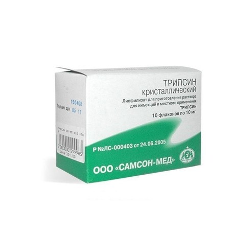 Трипсин кристаллический флаконы (лиофилизат для приготовления раствора для инъекций и местного применения) 10мг, 5 шт.