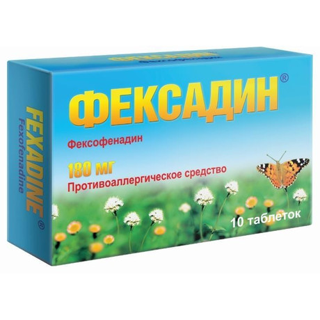 Фексадин таблетки 180 мг, 10 шт. (3 + 1)