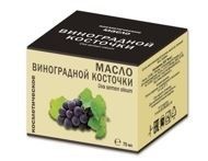 Масло косметическое Виноградной косточки 75мл