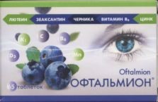 Офтальмион таблетки 500мг, 30 шт.