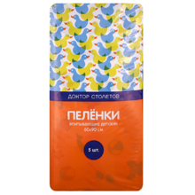 Доктор Столетов пеленка для детей Extra 60 x 90см, 5 шт.