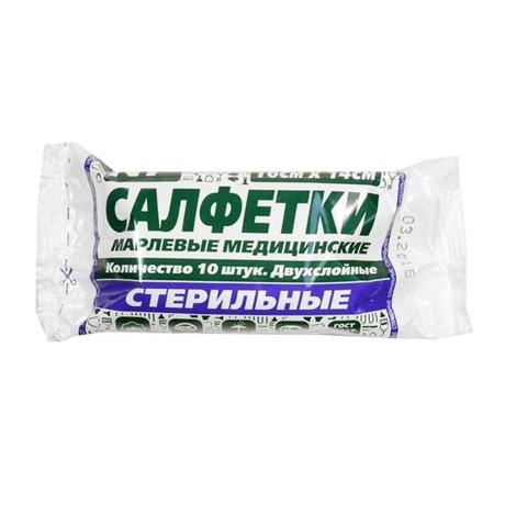 Салфетки EXTRA PLUS стерильные 16 х 14см, 10 шт. (инд.уп.)