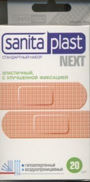 Лейкопластырь SANITAPLAST NEXT Стандартный 1,9 х 7,2см, 20 шт.  (ткан. основа)
