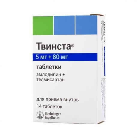 Твинста таблетки 5мг + 80мг, 14 шт. 