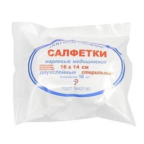 Салфетки стерильные 16 х 14 см, 10 шт."Аптечный союз"