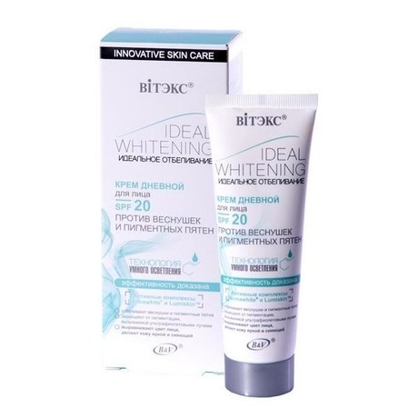 Крем ИДЕАЛЬНОЕ ОТБЕЛИВАНИЕ для лица дневной SPF-20 50мл