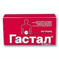 Гастал таблетки для рассасывания, 10 шт.