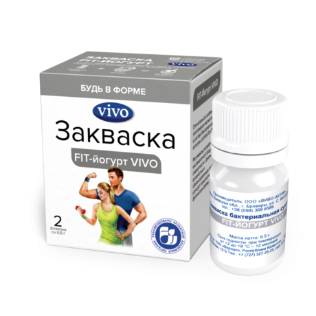 Закваска бактериальная VIVO йогурт 500мг, 2 шт.