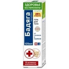 Гель БАДЯГА для тела 125мл