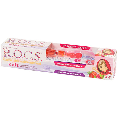 Зубная паста детская РОКС Малина и клубника 45г + зубная щетка
