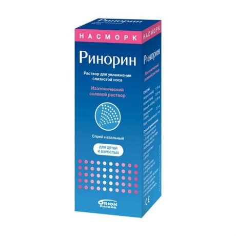 Ринорин флакон (спрей назальный) 50мл