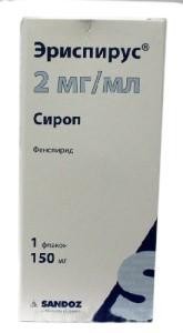 Эриспирус флакон (сироп) 2мг/мл 150мл