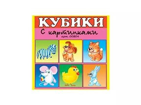 Кубики в картинках 04 сказочные герои 00804