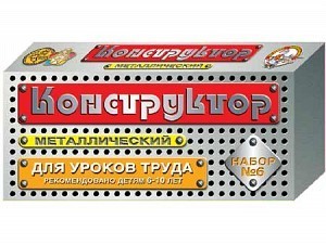 Конструктор металлический 80 элементов (арт. 00853)