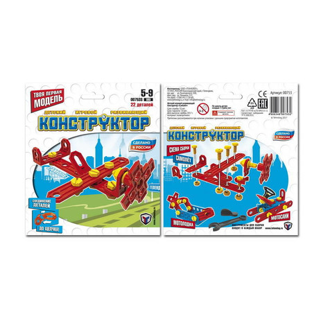 Конструктор СОБИРАЙКА Самолет (арт. 1274)