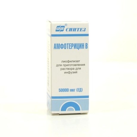 Амфотерицин B флакон (лиофилизат для приготовления раствора для инфузий) 50000ЕД