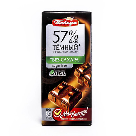 Шоколад ПОБЕДА Темный без сахара какао 100г