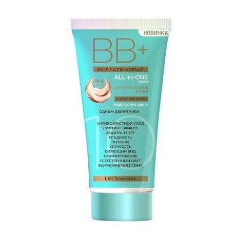 Крем BB Магия совершенства Коллагеновый 65мл