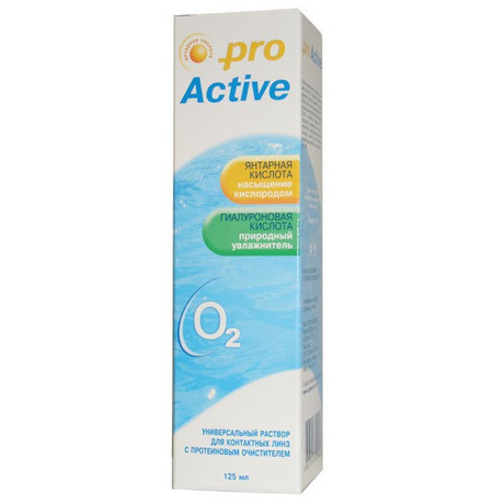 Раствор для контактных линз OPTIMED plus Pro Active универсальный 125мл