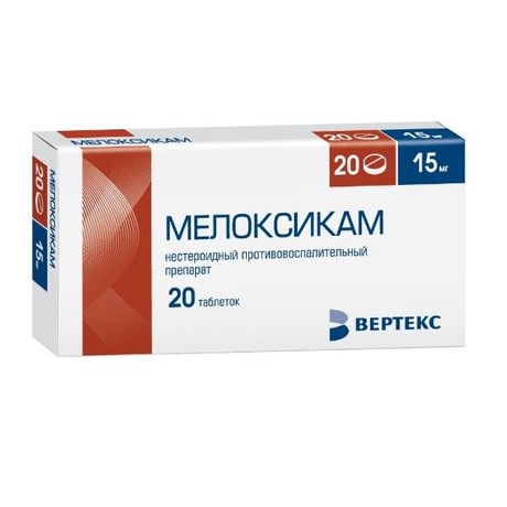 Мелоксикам-Акрихин таблетки 15 мг, 20 шт.