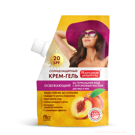 Гель-крем НАРОДНЫЕ РЕЦЕПТЫ Освежающий для лица и тела солнцезащитный SPF-20 50мл
