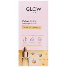 Сыворотка-пилинг Glow Lab Идеальная кожа для лица с AHA-кислотами 2г, 3 шт.