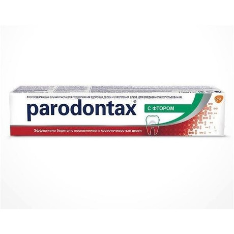 Зубная паста ПАРОДОНТАКС F 50мл