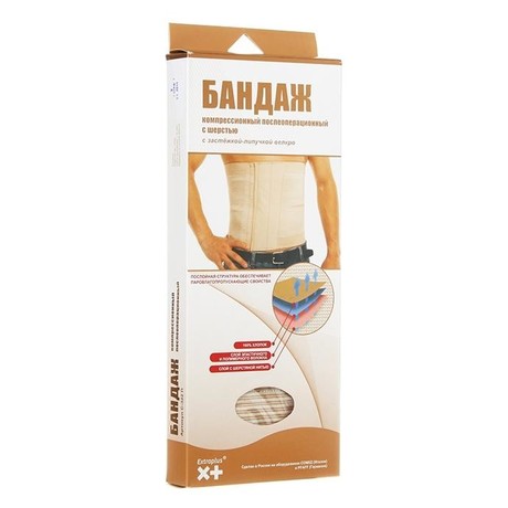 Бандаж EXTRA PLUS дородовый (с застежкой Велкро) с шерстью компрессионный разм. 1