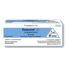 Копаксон 40 шпиц (раствор для п/к введения) 40мг/мл 1мл, 12 шт.