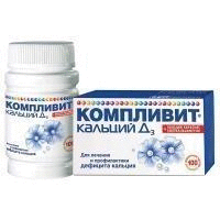 Компливит кальций Д3 таблетки жевательные 500мг+200МЕ, 100 шт.  (апельсин)